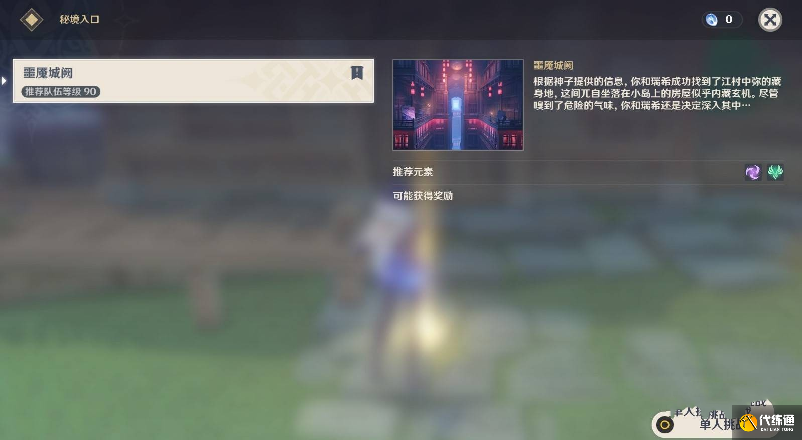 ԭ5.4֮±λ
