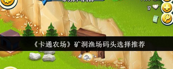 ͨũ泡ͷѡƼ