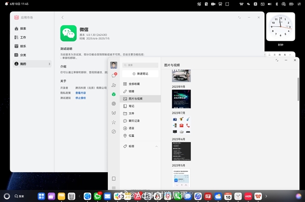 ɵ԰΢ʽ⣺Win/Mac ȫ֧