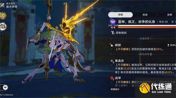 3.0Ǵ֮ìô Ǵ֮ì3.0BOSS򷨹[ͼ]