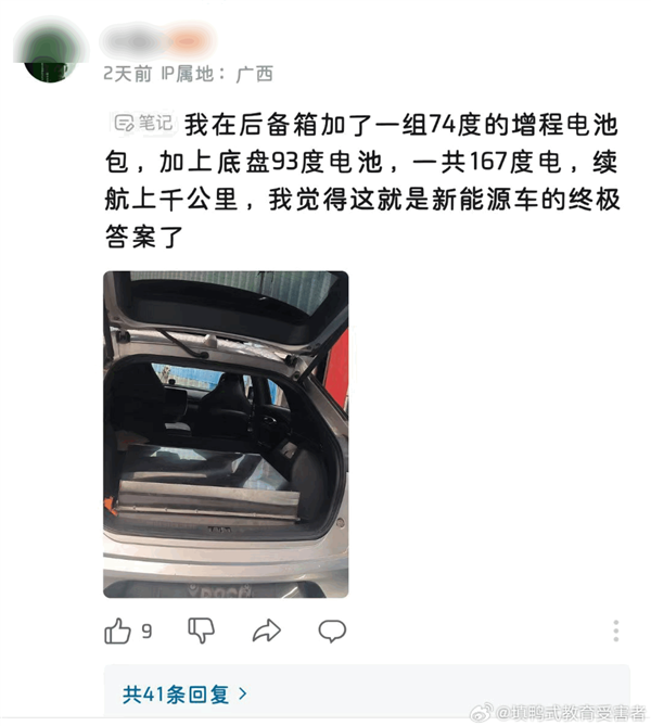 е綯ںװ74ȵذ167ȵ ǧ
