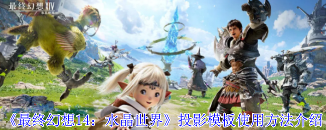 ջ14ˮ硷ͶӰģʹ÷