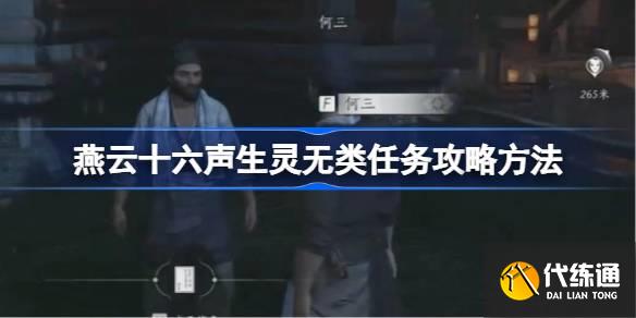 ʮô ʮԷ
