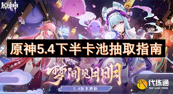 ԭ5.4°뿨سȡָ[ͼ]