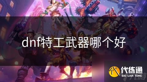 dnfعĸ