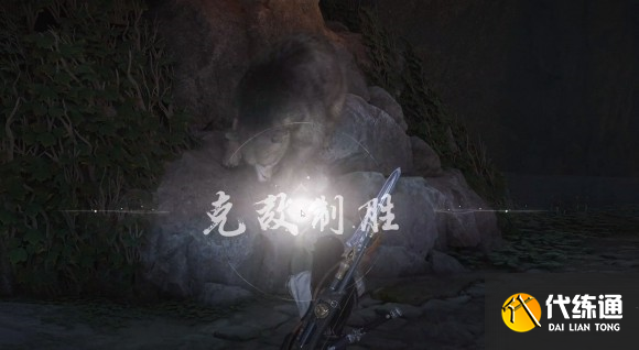 燕云十六声太极之谜任务攻略_wishdown.com 燕云十六声太极之谜任务攻略_wishdown.com
