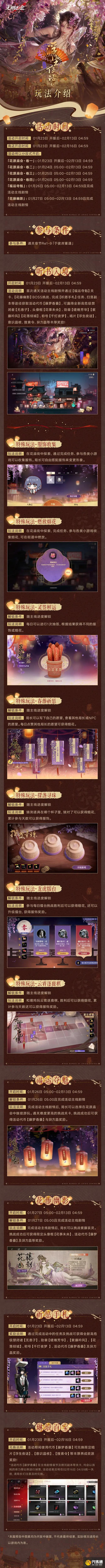 ;ҹ淨һ