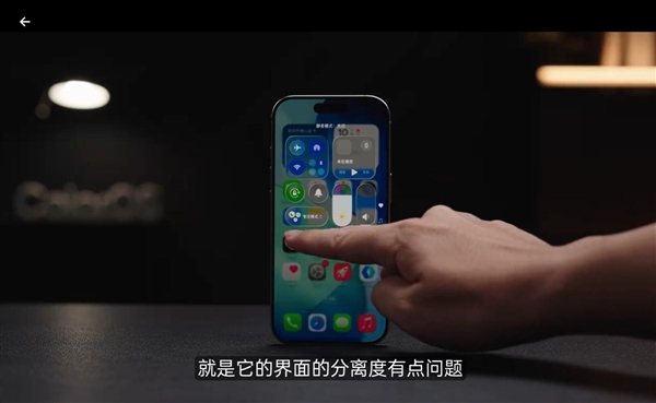 iOS 26͹ˣColorOSϣҵ
