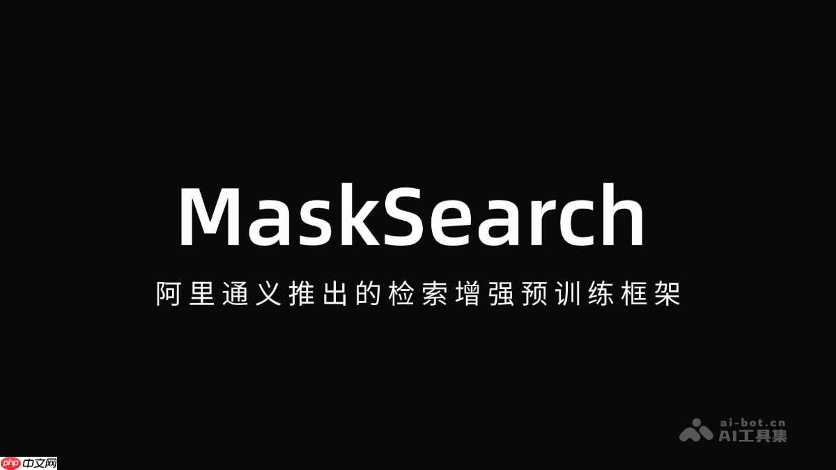 MaskSearch ͨƳļǿԤѵ