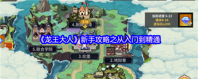 ˡֹ֮ŵͨ