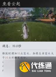 ʮ Ϫɾעֱؿ