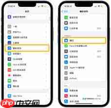 ιرiphone14pro