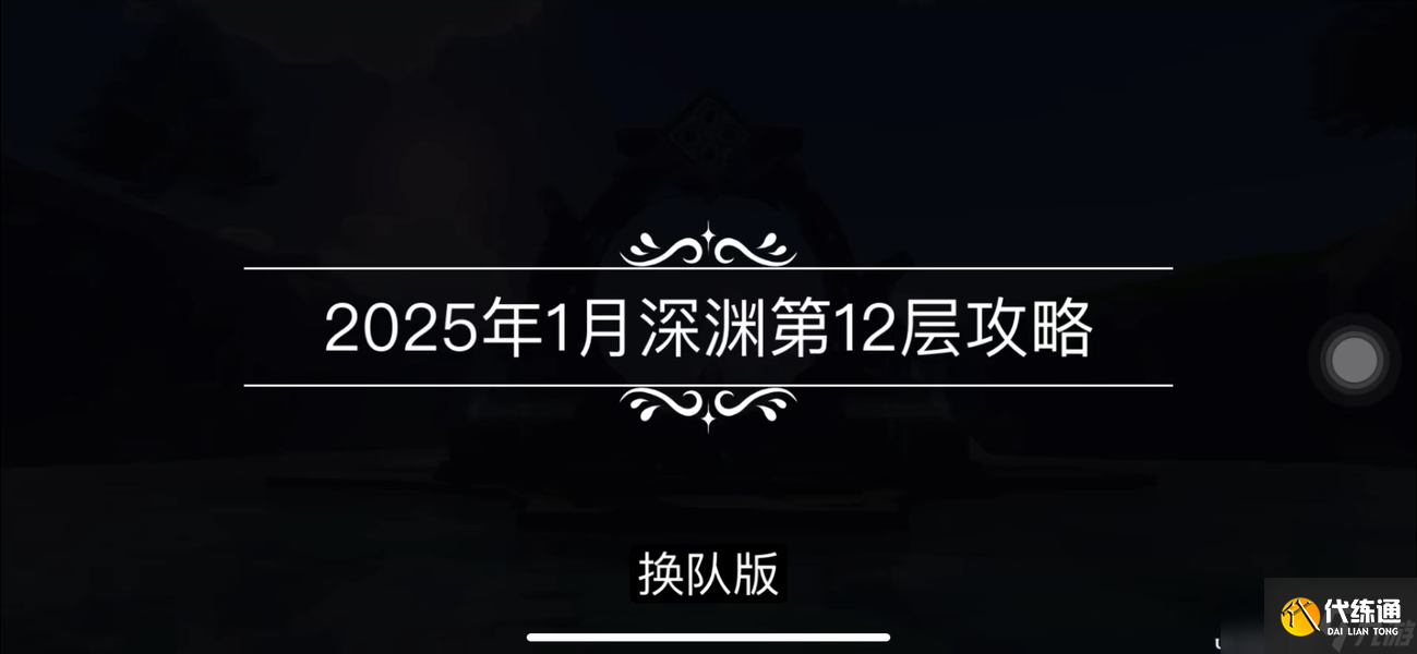 ԭ5.3汾Ԩ12ô 20251Ԩ12Ӵ򷨹