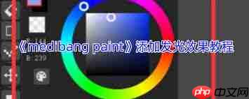 medibang paintλЧ