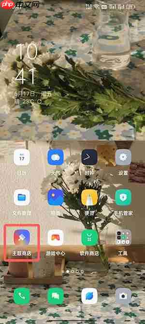 colorOS12ôóʾ