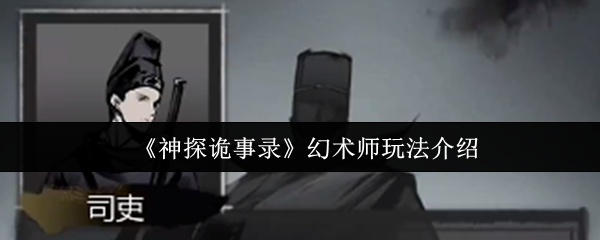̽¼ʦ淨