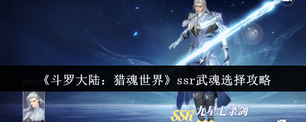 ޴½Ի硷ssrѡ