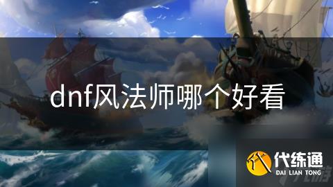 dnf編ʦĸÿ
