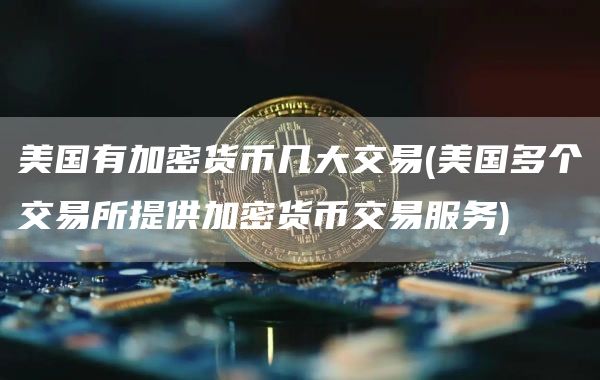 ܽƼCoinbaseGemini