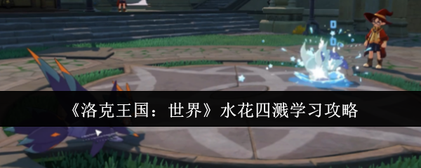 硷ˮĽѧϰ