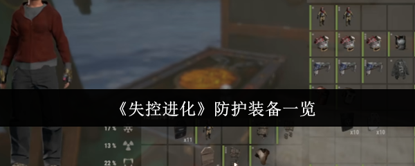 ʧؽװһ