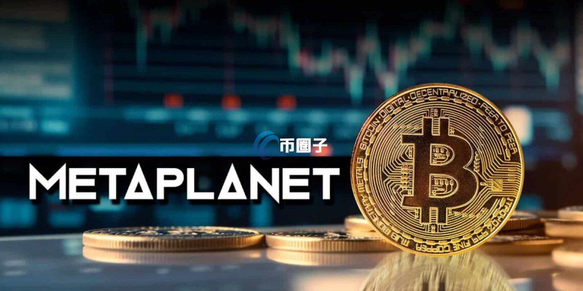 Metaplanet319btc4500ȫ9ҵ޾