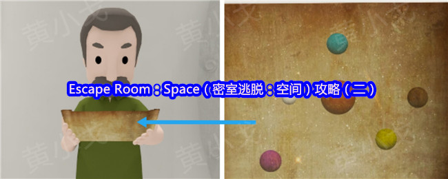 Escape RoomSpaceѣռ䣩ԣ