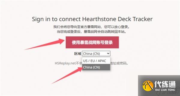 炉石传说HDT怎么用 hdt使用方法介绍_wishdown.com 炉石传说HDT怎么用 hdt使用方法介绍_wishdown.com