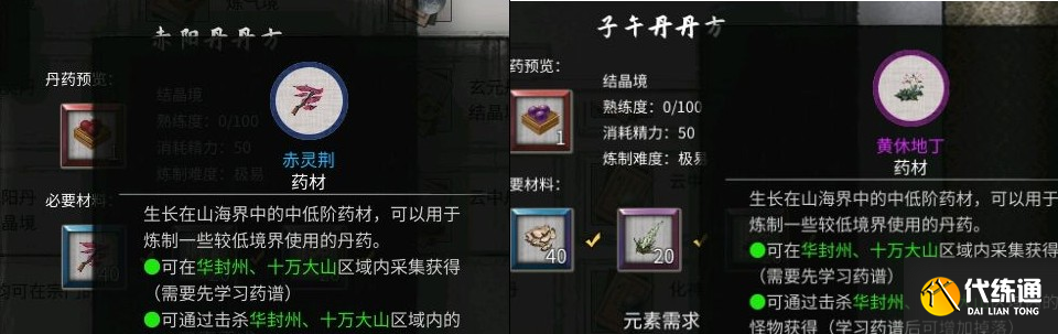 Ȱ˻䷽ϼ