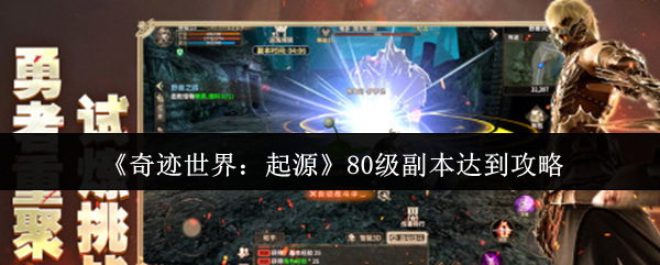 漣磺Դ80ﵽ