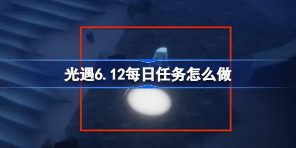 6.12ÿô