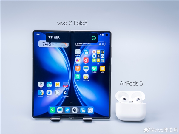 ʷ۵vivo X Fold5¯ɫ һĶ