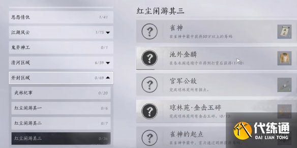 ʮԡۻƽƻð취