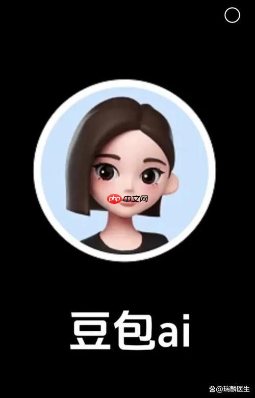 AIܷ԰-2025ٷѰװƪĵƵĻ