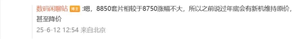 ϧ8 Elite 2콢Ǽۣһ