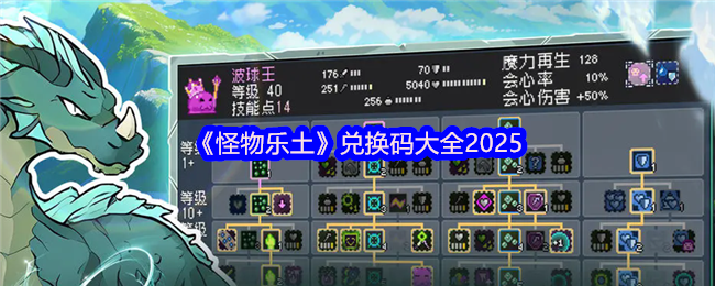 һȫ2025