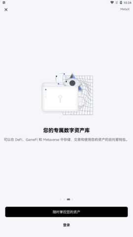 COREҰ׿v6.3.3أӯ;