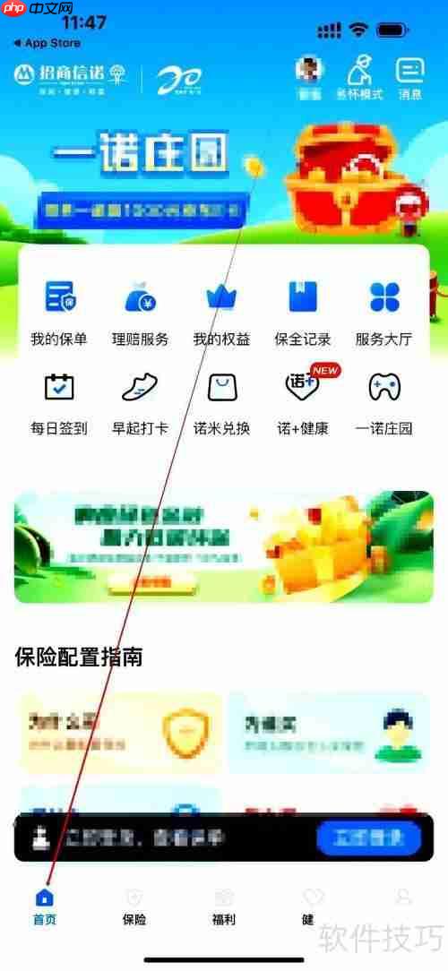 ŵappͬ鿴