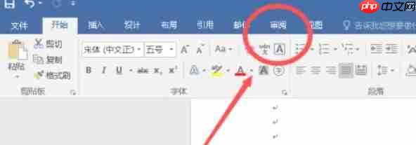 word2016ôͳ-word2016ͳķ
