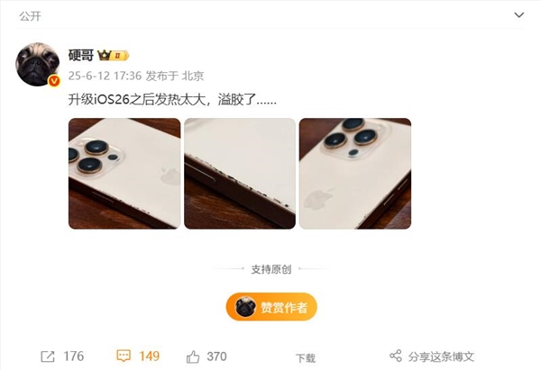 iPhoneiOS 26ʱأֻ罺