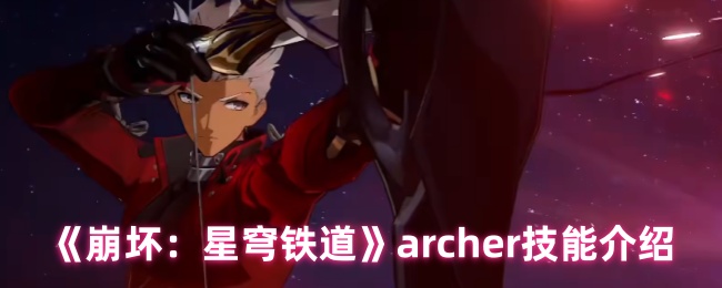 archerܽ