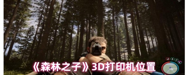 ɭ֮ӡ3Dӡλ