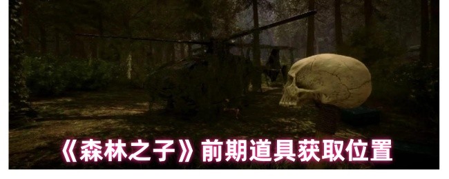 ɭ֮ӡǰڵ߻ȡλ