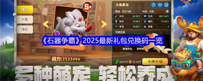 ʯԡ2025һһ