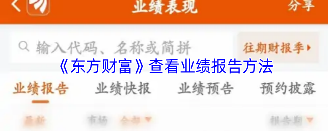 Ƹ鿴ҵ淽
