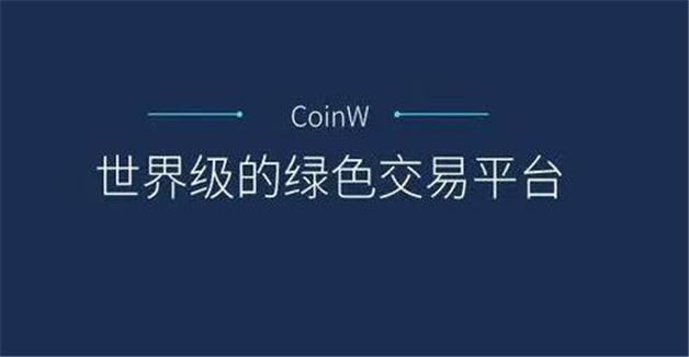BTCTH交易平台排名:欧易app下载_wishdown.com BTCTH交易平台排名:欧易app下载_wishdown.com