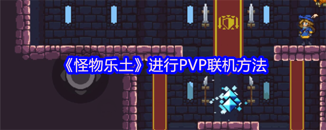 PVP