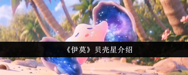 Īǽ