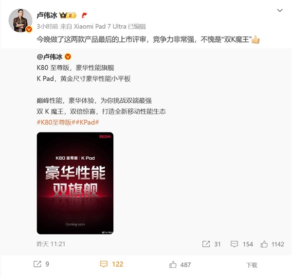 REDMI˫KħϮ ¬ΰǳǿ