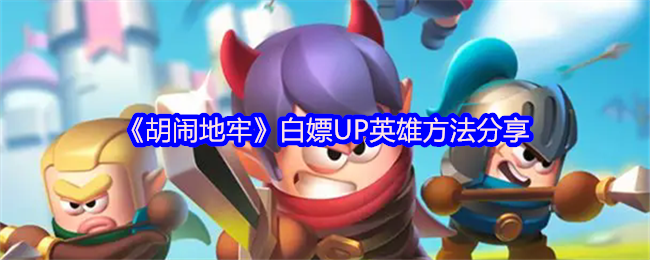 ֵΡUPӢ۷